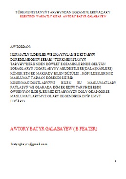 Taryh döwlet giriş ekzamen jogaplary